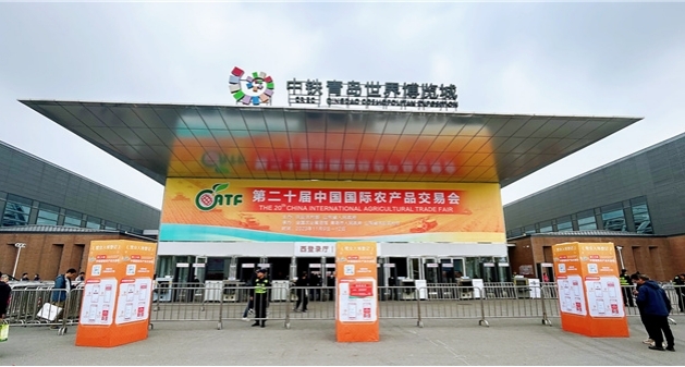 “泰山茶”在第二十届中国国际农产品交易会上 “食”力出圈